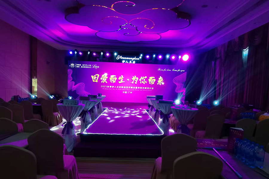 招商会